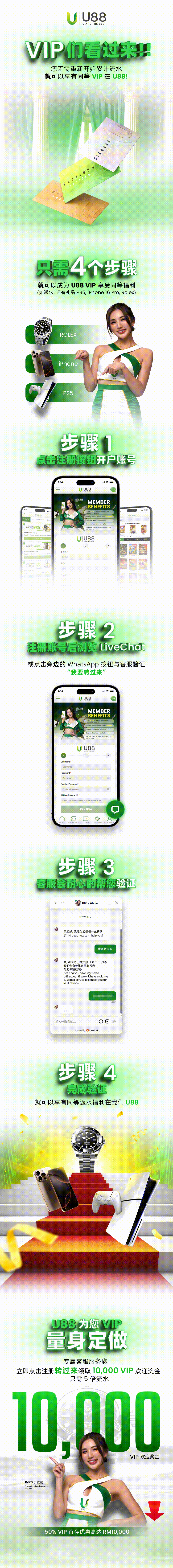LA - Landing Page 2 - VIP Transfer 2 white